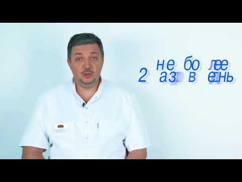 Как правильно промывать нос?