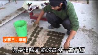 天然的最好 牛屎敷臉薰香--蘋果日報 20150427 天然的最好 牛屎敷臉薰香--蘋果日報 20150427