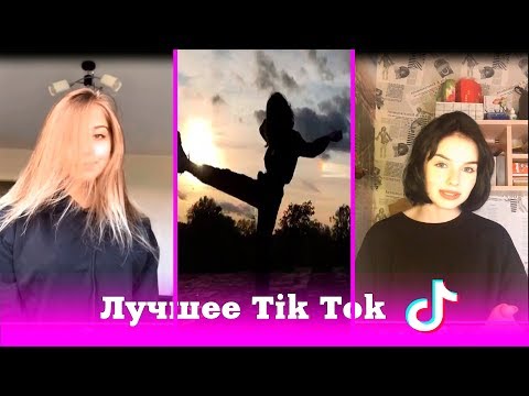 Obejrzyj МАМА НЕ В КУРСЕ, ЧТО МЫ С ТОБОЙ НА ТУСЕ |  ЛУЧШЕЕ TIK TOK w YouTube Obejrzyj МАМА НЕ В КУРСЕ, ЧТО МЫ С ТОБОЙ НА ТУСЕ |  ЛУЧШЕЕ TIK TOK w YouTube