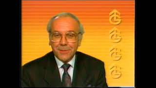 ITV Granada | closedown | 29th October 1987 (early hours of 30th)