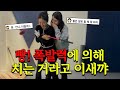 배치기·슬라이스·뒤땅… 다 이거 때문이었어? 언니한테 레슨 받아볼게요🙋🏻♀️
