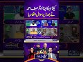 Captain Selection: Tauseef Ahmed Raises Questions on Cricket Board Decisions | Zor Ka Jor