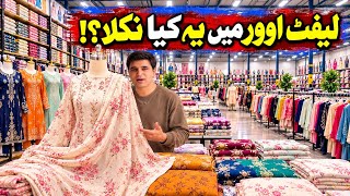 Branded Leftover Stock These Brands, Ladies Kids Garments Unstitched Collection In Lahore