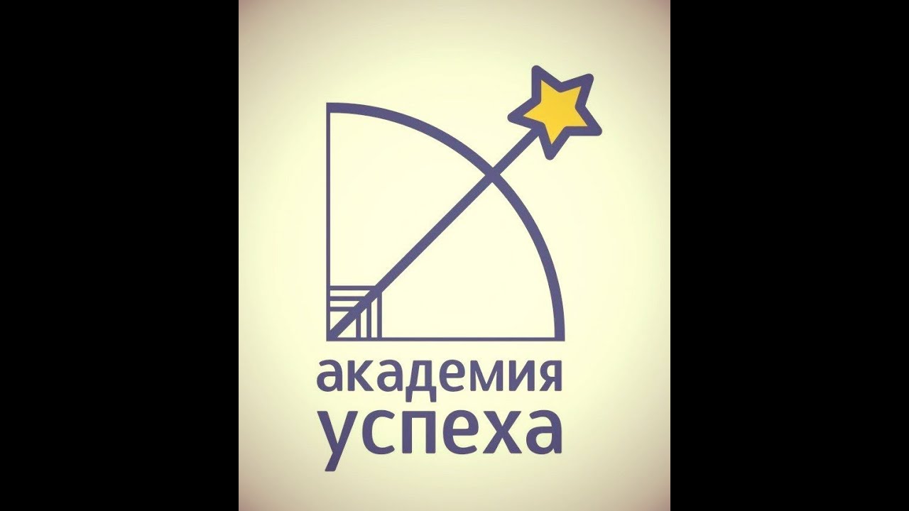 Академия талантов виста волгоград