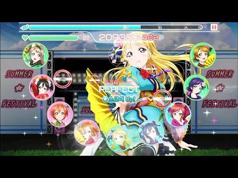 러브 라이브! 스쿠페스 - (Expert) Angelic Angel  Full combo