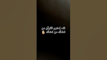 #قرآن #explore #اسلام_صبحي #سورة_الكهف #قران_كريم