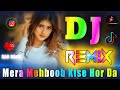 Mera Mehboob Kise Hor Da 💘 Dj Remix Song💘 Sad Dj Song Mix 💖 Vibration Mix 💖 Dj Vishal Bhai