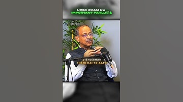 UPSC Exam Ka Important Pahlu😱☠️ | UPSC Edits || #upscexam #importance #upsc #ashortaday #viralshorts