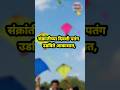 #ukhane #festival | best ukhana for girls