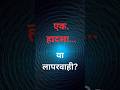 क्या यह मौत रोकी जा सकती थी? नोएडा केस