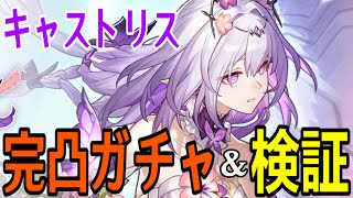 モスラメソの配信のサムネイル画像