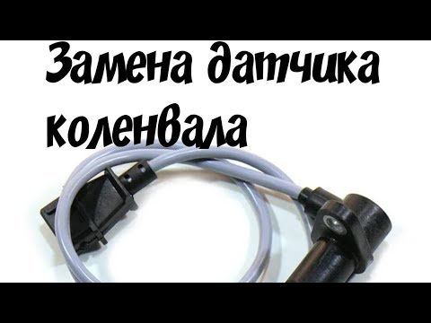 Отказалась запускаться | Датчик коленвала умер | Как проверить датчик коленвала Газель ЗМЗ 406