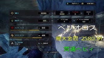 貫通ヘビィ Youtube