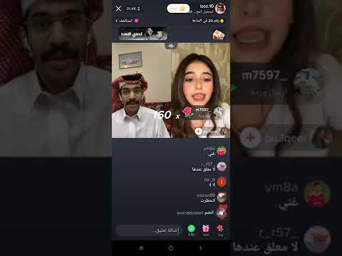 بث عزوز واو فصلات على لاخر لين انحظر2022 8 8