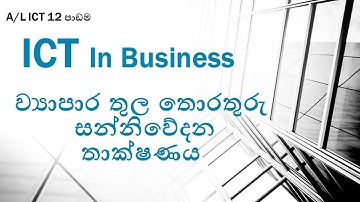 ICT In Business