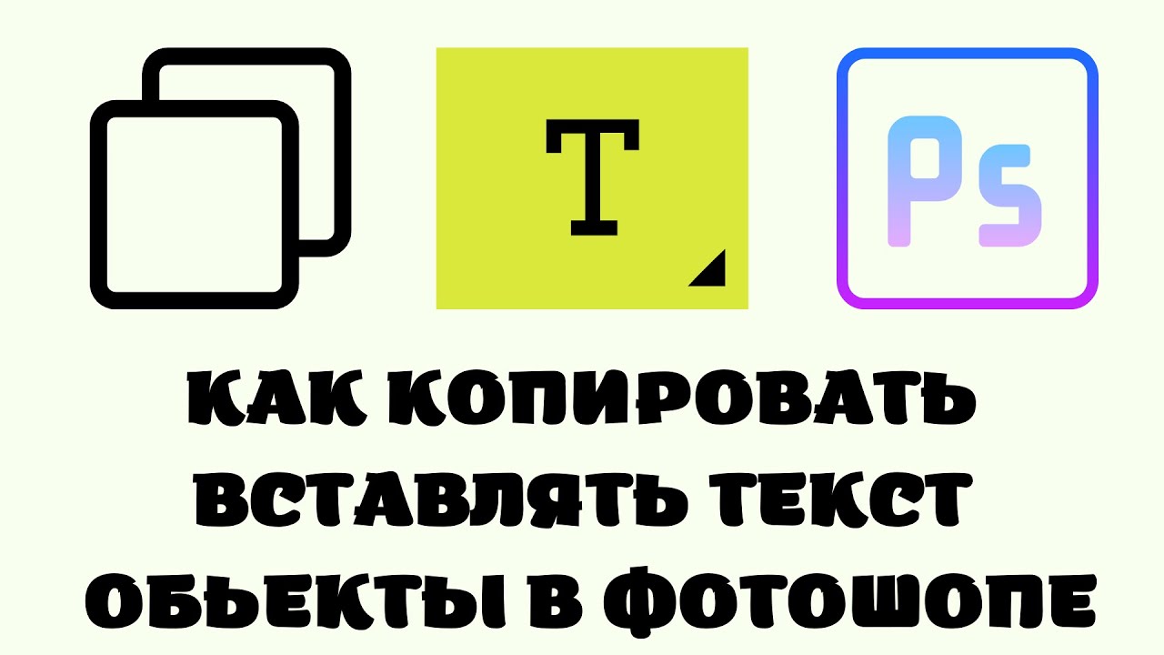 Как скопировать кусок из jpeg