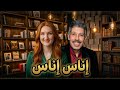      إيناس إيناس محمد رويشة  