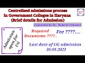 online admission process in haryana and fee Structure। #admission #maths #hindi #politicalscience