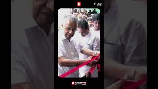ദേവപ്രിയയ്ക്ക് സ്വപ്നക്കൂടൊരുക്കി CPIM | DEVAPRIYA