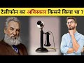 5 इंट्रस्टिंग फेक्ट्स #youtubeshorts #shorts
