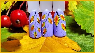 Маникюр осень 2018. Дизайн «Осенние листья на ногтях».