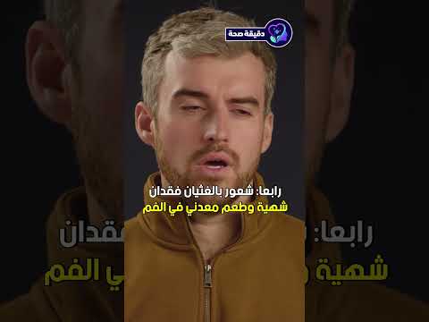 خمس علامات تنذر بالفشل الكلوي عليك معرفتها