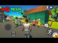 Motu Patlu শহরে Franklin 😨 | Indian Bike Driving 3D Funny Gameplay