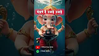 Ganpati Visarjan 2025 | Ganpati Bappa Gaon Chale | Anup Jalota Classic Bhajan