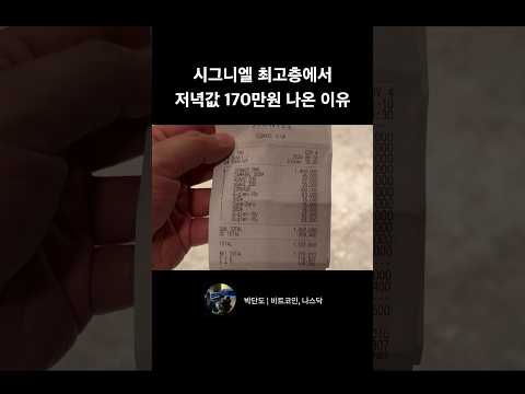 한국에서 전업투자하면 생기는 일