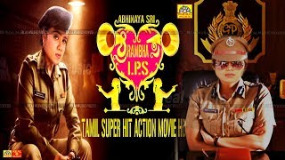 { ramba -i.p.s }tamil super hit action movies full hd,tamil online
movies, tamil (ramba ips) -tamil movies-full hd, ...