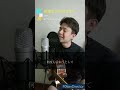 黄金の月/スガシカオ