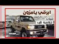 شيلة ابرقي يامزون وخيلي ياسحابه الوعد حان وقته اداء خالد الشليه شيلة ابرقي يامزون وخيلي ياسحابه الوعد حان وقته اداء خالد الشليه