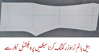 Bell Bottom Trouser Cutting Perfect & Easytutorial By Stych Studio