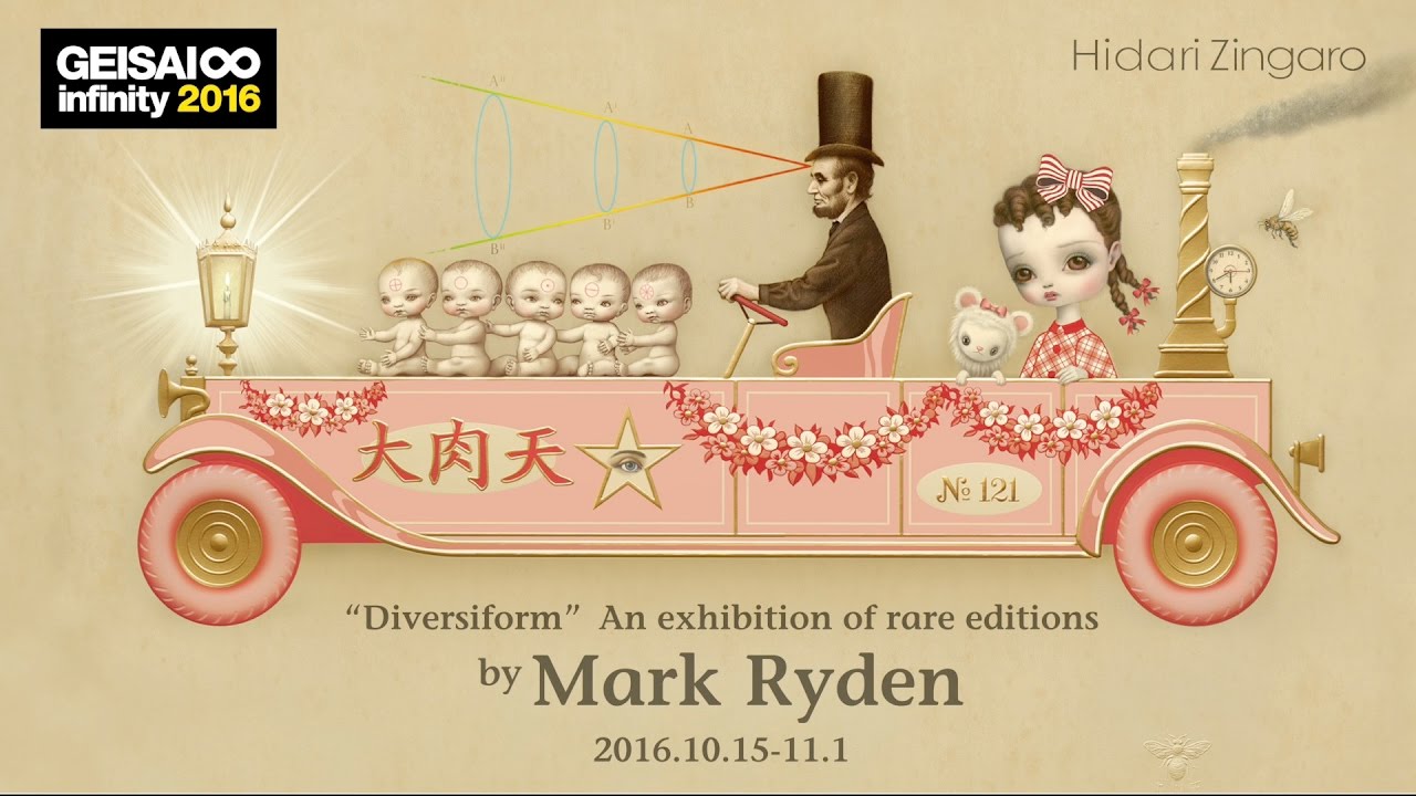 Teaser Diversiform An Exhibition Of Rare Editions By Mark Ryden 多様形態 マーク ライデンの希少エディション展 Youtube