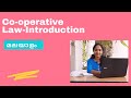 History of Indian co operative Law- Introduction |Bcom|BBA|Mcom|MBA|HDC|JDC | Malayalam class |