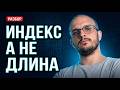 Новый тренд в алго-интервью: вернуть не длину, а индекс