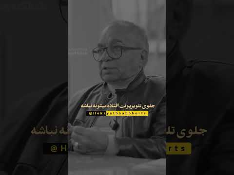 یه حرف سرد از یه دوست درس کل زندگیت میشه تنهایی استقلال تجربه یادگیری غرور 