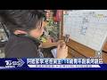 #獨家 烤雞店2個月展店4間! 18歲青年創業 背後深厚底蘊曝光 ｜TVBS新聞 @TVBSNEWS01