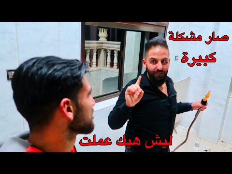 احلى تحدي بين العرسان انتها بمشكلة كبيرة مع خطيب خلود على خطيب ريم شو صار ماتصورت يكسرها