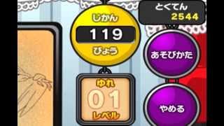 ゴチムのバルーンスプラッシュ リニューアル タカピーはよ ん
