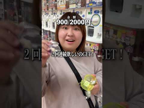 好きなガチャガチャ2 000円分回してみた ガチャ ガチャガチャ 