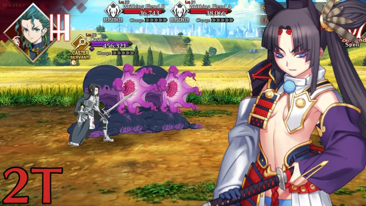 [FGO NA] Ordeal Call 1 - Bluebeard - Ushiwakamaru 2T frontline only ...