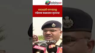 🔴କାଠଯୋଡି ନଦୀପଠାରୁ ମହିଳାଙ୍କ ଅଧାପୋତା ମୃତଦେହ ଉଦ୍ଧାର  କଟକରେ ଚାଞ୍ଚଲ୍ୟ #CuttackNews #KathajodiRiver