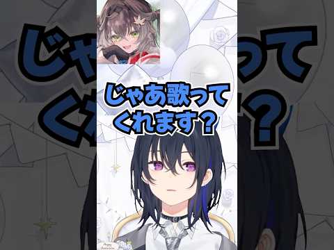 うるは先輩の7周年記念に慣れない歌をプレゼントするちーたま #切り抜き #ぶいすぽ #vtuber #龍巻ちせ #一ノ瀬うるは