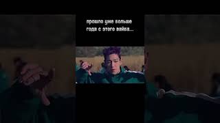 игра в кальмара 2 вышла 24 декабря 2024 года #film #подпишись #horror #minecraft #мем #horrorstories