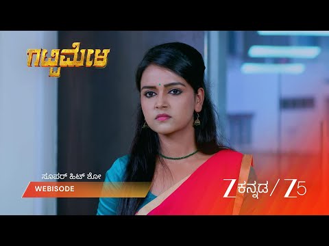 Gattimela | Episode - 145 | Part 2 | Rakksh, Sudha Narasimharaju, Gagana