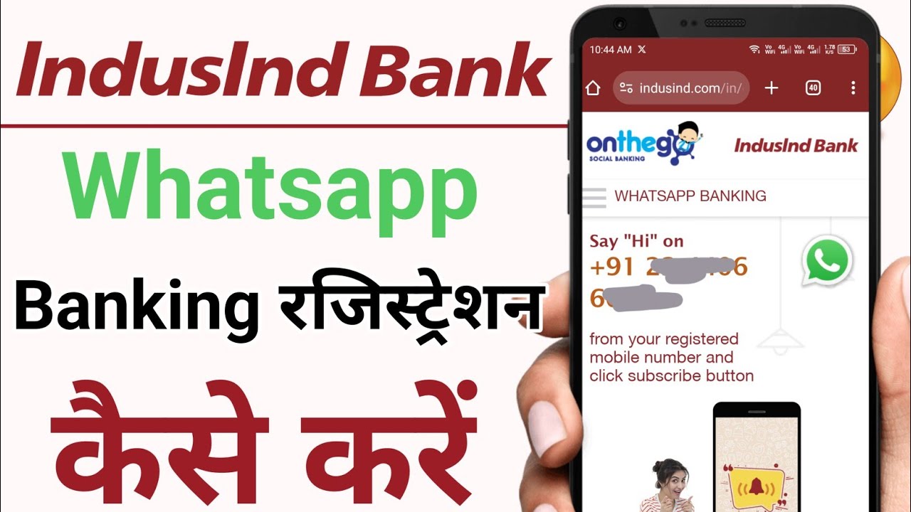 Indusind Bank WhatsApp Banking Kaise Activate Kare How To Register indusind-bank-whatsapp-banking-kaise-activate-kare-how-to-register