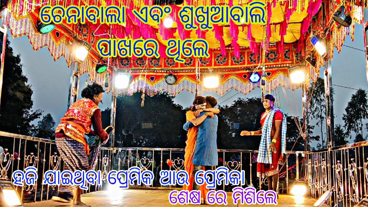 କୋଟନିଖୁଣ୍ଡ ନୂଆ ନାଟକ// ଏକ ସୁନ୍ଦର ସାମାଜିକ ନାଟକ// ଦାମ ଗୁରୁ ଙ୍କ ନୂଆ ନାଟକ 