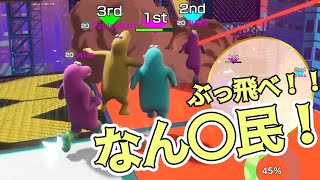 順位は着順でなく、金額【Survival Quiz City】 - YouTube