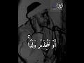 ماتيسر من سورة يوسف للشيخ مصطفى إسماعيل الشيخ مصطفى إسماعيل تلاوة خاشعة قرآن كريم سورة يوسف